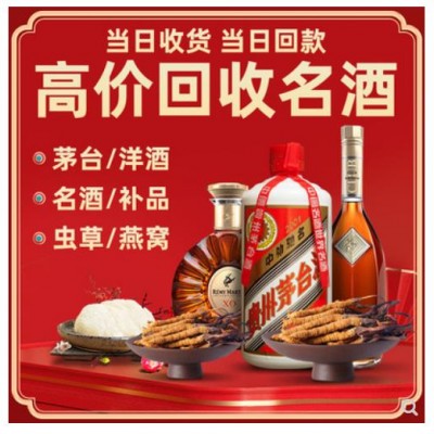 漢口四通禮品回收店